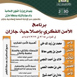 المملكة تعرب عن إدانتها واستنكارها الشديدين للهجوم الإرهابي الذي وقع بالقرب من كنيسة في نيس الفرنسية