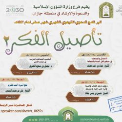 اجتماع القاهرة ينتهي «من دون توافق» على إطار دستوري ليبي موحّد