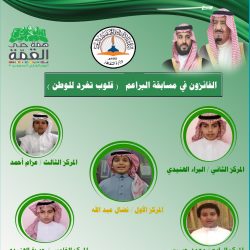 الموافقة على إنشاء جمعية الإعلام السياحي الموافقة على إنشاء جمعية الإعلام السياحي