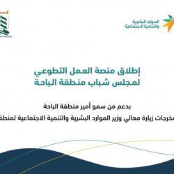 جامعة جدة تهنئ الدكتورة الريم الفواز لفوزها بالمركز الأول في جائزة راشد بن حميد للثقافة والعلوم على مستوى مجلس التعاون الخليجي