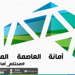 أمير تبوك يستقبل الصيدلانية ” العنزي ” لمشاركتها في دراسة استعرضت نجاح المملكة في السيطرة على جائحة كورونا