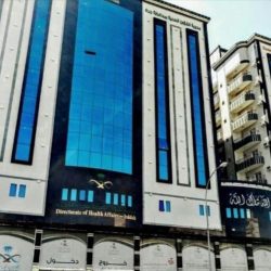 الأمير عبد العزيز بن طلال يدعو قمة العشرين إلى ايلاء الاهتمام بالطفولة في المرحلة القادمة