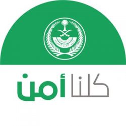 الكلية التقنية بمحايل تعلن موعد القبول في برنامج الدبلوم الصباحي..