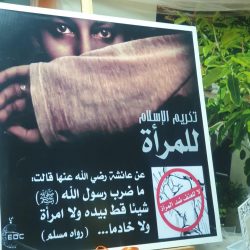 بلدية العزيزية تضبط مركبة مخالفة لنقل الحلويات والمواد الغذائية