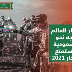 طواف كبار السن والأشخاص ذوي الإعاقة لا يتجاوز (15) دقيقة عبر مسارات خاصة