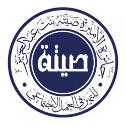 رئيس البرلمان العربي: رئاسة السعودية لقمة العشرين تؤكد دورها الريادي العالمي