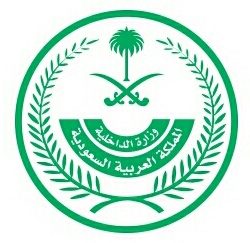 الجامعة السعوديةالإلكترونية تكرم الشاعر عبدالإله دشيشة
