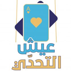 صيانة وتطوير جسور العاصمة المقدسة