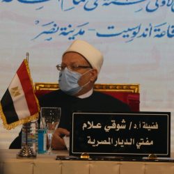 خلال مؤتمرها .. دار الإفتاء المصرية تعرض فيلمًا وثائقيًّا لبيان إنجازاتها في 2020 ومشروعاتها المستقبلية