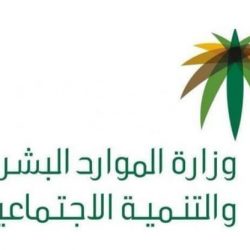 «الشهري » يحصل على الدكتوراه من جامعة الملك خالد