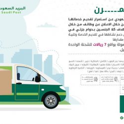 السعودية تعلن عن مناورات مع القوات الأمريكية