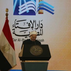 محافظ القاهرة: – دار الإفتاء حصن منيع للإسلام الوسطي ودرع حماية من موجات الأفكار المتطرفة التي أرادت لوطننا الخراب