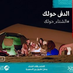 “السدو السعودي” ضمن قائمة التراث الثقافي في اليونسكو
