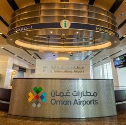 عٌمان تقرر منع الدخول إلى البلاد والخروج منها عن طريق جميع المنافذ