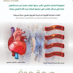 لعبة “كورونا” اخترعها أربع أخوات المانيات