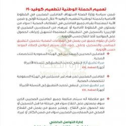 ترامب يحمل إيران مسؤولية مقتل أي أمريكي في العراق ويدعوها للتفكير مليا