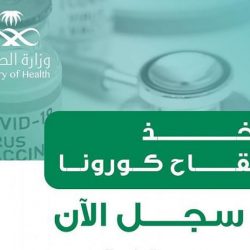 عبر الإرادة ذوي الإعاقة يسجلون رقماً جديداً في غينيس للسعودية