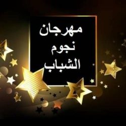 مجلس الأمن يوافق على تعيين البلغاري نيكولاي ملادينوف مبعوثا جديدا لدى ليبيا