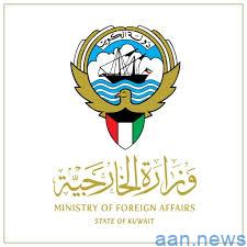 البرلمان الأوروبي يدين انتهاك حقوق الإويغور