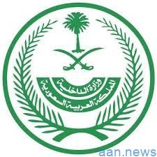 “الرئيس التشيلي” يدفع 3500 ‏دولار غرامة لعدم ارتدائه الكمامة