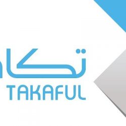 جامعة الباحة تبرم مذكرة تفاهم مع الغرفةالتجارية بالمنطقة