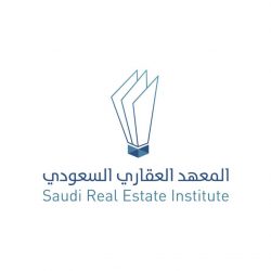 في خطوة غير مسبوقة إجراءات لتفعيل الوقف التعليمي بتعليم عسير