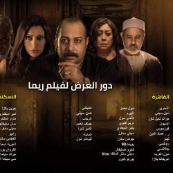 شغب الليل الأميركي الطويل.. 4 قتلى ومولوتوف في الكابيتول