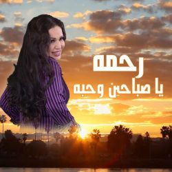 رئيس بايونتك: سيتم اختبار لقاح كورونا على السلالة المتحورة في بريطانيا