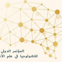 نادي سباقات الخيل يصدر قائمةً مبدئيةً لكأسي خادم الحرمين الشريفين لخيلي لإنتاج المحلي والمفتوح
