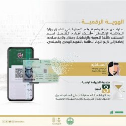 رويترز: كوشنر يحضر القمة الخليجية في السعودية