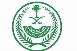 الصحة الكويتية ترخص لاستخدام الطوارئ للقاح “أكسفورد” المضاد لكورونا