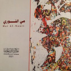 كيف سيدافع ترمب عن نفسه بجلسات الاستماع بمجلس الشيوخ؟