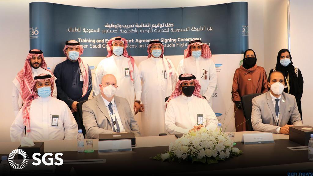 الشركة السعودية للخدمات الأرضية توق ع اتفاقية للتدريب والتوظيف مع أكاديمية أكسفورد السعودية للطيران صحيفة الأنباء العربية آن Aan News