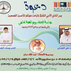 عمادة شؤون الطلاب بجامعة الحدود الشمالية تقيم 37 برنامج تدريبي