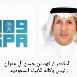 ولي العهد يعلن عن تطوير منظومة التشريعات المتخصصة