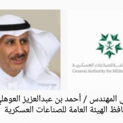 رئيس البرلمان العربي يفتتح الدبلومة التطبيقية الأولى حول الدبلوماسية البرلمانية العربية