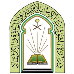 وزارة الشؤون الإسلامية بالشمالية تقيم برنامج فقة الأذان والإقامة بالتعاون مع معهد الأئمة والخطباء.