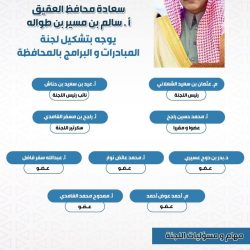 رئيس البرلمان العربي يدين الاعتداء الإرهابي الذي استهدف مطار أربيل بالعراق