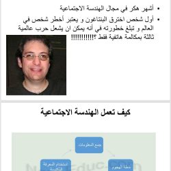 اتفاقية تعاون بين موارد وتنمية الشرقية ومؤسسة العجيمي