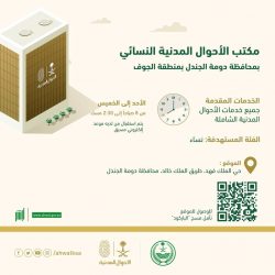 الأمين العام لأمانة الإفتاء في العالم ينعى الشيخ محمد المنصور إنياس