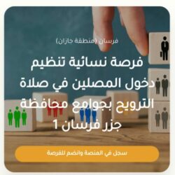 مفتي عام المملكة ينوه بإضافة فرعين لأبناء الشهداء والقراءات بمسابقة الملك سلمان لحفظ القرآن الكريم