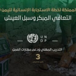 ” تعليم المخواة ” يستعد للعودة الحضورية بتأهيل المباني وحملات توعية لدعم الالتحاق بالطفولة المبكرة وخطة لاستكمال اللقاحات