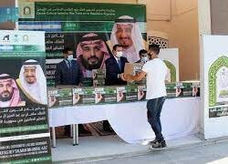 المملكة تحصل على مقعد في لجنة الأمم المتحدة للمخدرات ‏والجريمة ولجنة السكان والتنمية