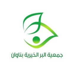 محافظ طريف يطلق حملة ربِّ اجعل هذا البلد آمناً