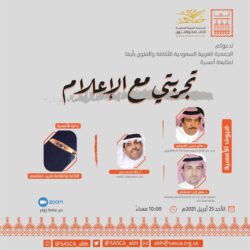 المملكة تؤكد ضرورة توصل المجتمع الدولي لاتفاق مع إيران ‏بمحددات أقوى وأطول مع تنفيذ ‏إجراءات الرصد والمراقبة لمنعها من ‏الحصول على السلاح النووي