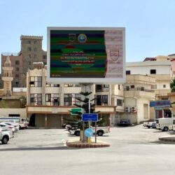 “الشؤون الإسلامية” تدشن برنامج خادم الحرمين الشريفين لتفطير الصائمين في البوسنة والهرسك