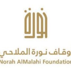 جامعة الجوف تشرع في تنفيذ الخطة الزمنية لتحصين منسوي الجامعة