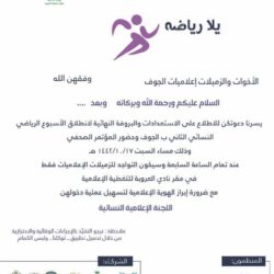 سمو الأمير عبدالعزيز بن سعود بن نايف يستقبل مَسؤُولَيْن ألمانِيَّيْن