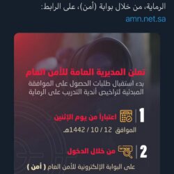 وكيل إمارة منطقة الجوف يتفقد منفذ الحديثة الحدودي مع الأردن