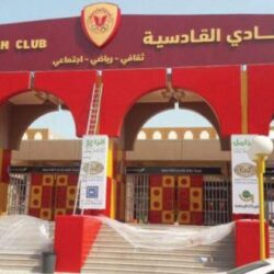 وزارة الداخلية : تمديد مهلة السماح بترخيص الأسلحة والذخائر غير النظامية .. وتعليق إجراءات المساءلة للمخالفين لمدة عام